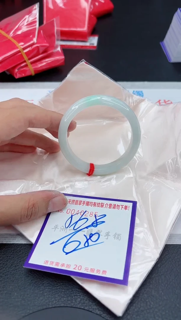 翡翠手镯未镶嵌1