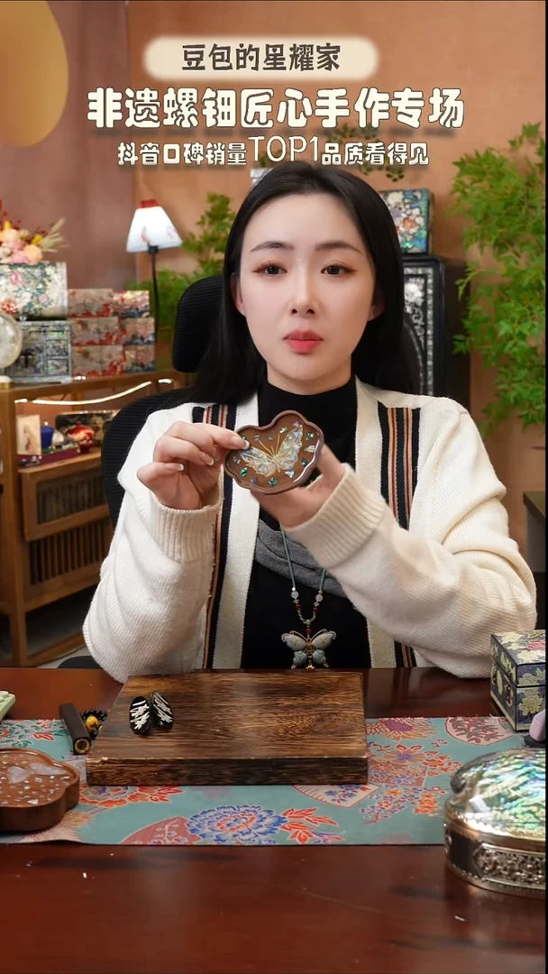 木闪购商品螺钿漆器首饰盒