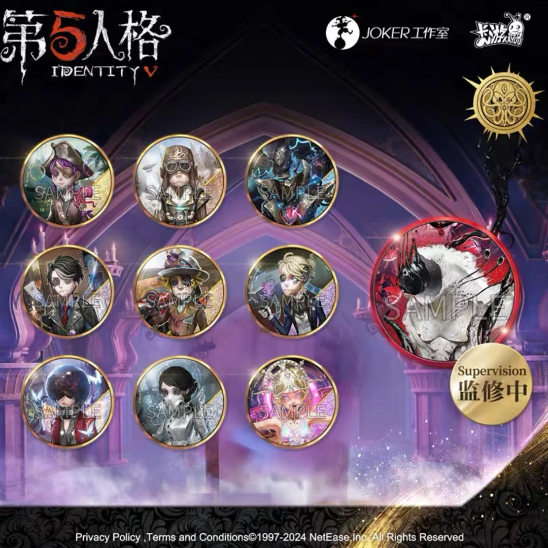 静（代拆）平拆 第五人格战斗黑杰克深渊的呼唤吧唧 盲盒代拆