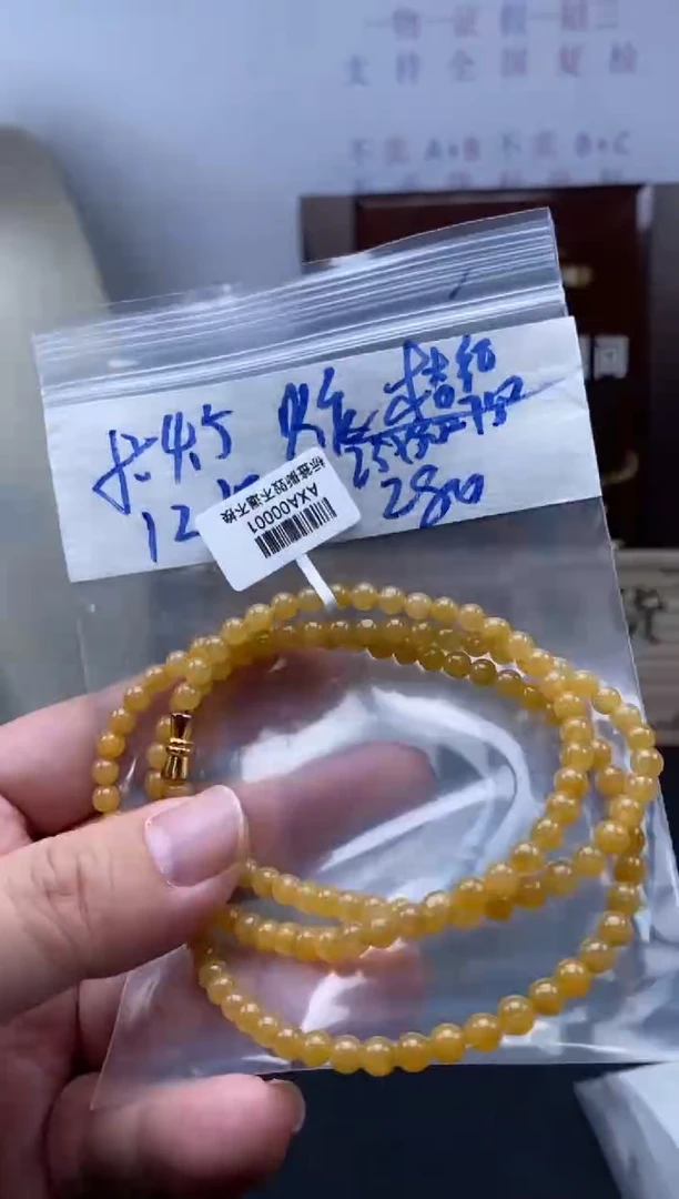未镶嵌定制翡翠天然缅甸翡翠珠子