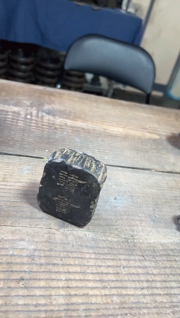 陶土【火山泥】读书汉砖