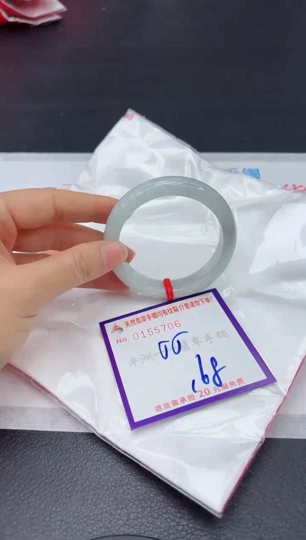 未镶嵌手镯翡翠111111