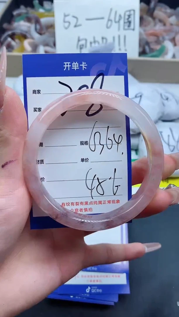 【闪购商品】石英质玉手镯未镶嵌208-63