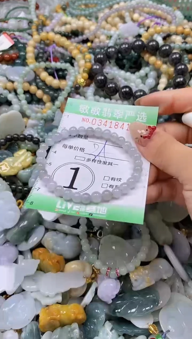 颈饰未镶嵌翡翠闪购0341841