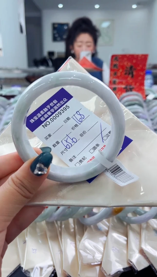 翡翠手镯未镶嵌天然缅甸A货翡翠