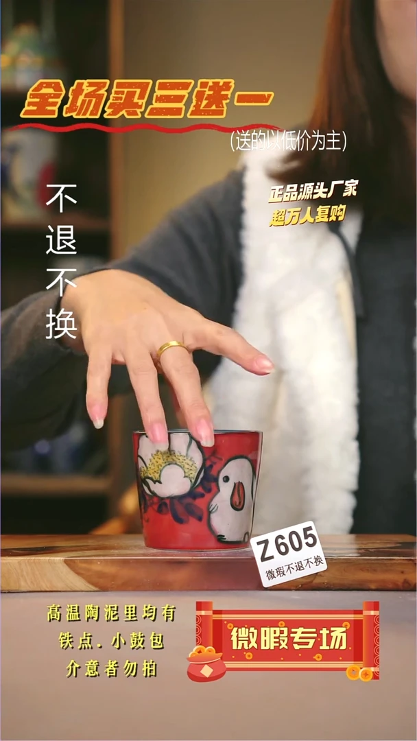 其他WZ605陶然集器瓷器