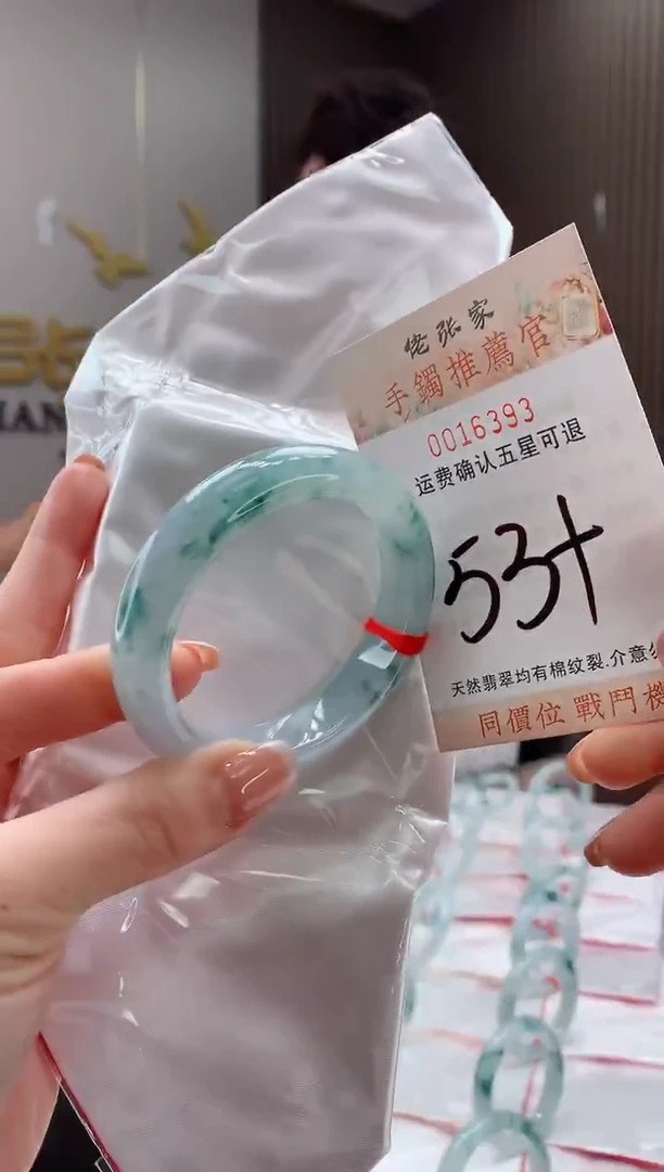 未镶嵌手镯翡翠天然缅甸A货翡翠