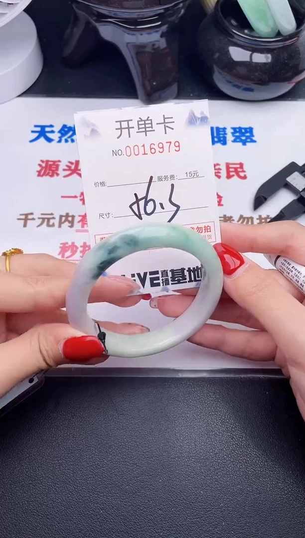未镶嵌手镯翡翠79
