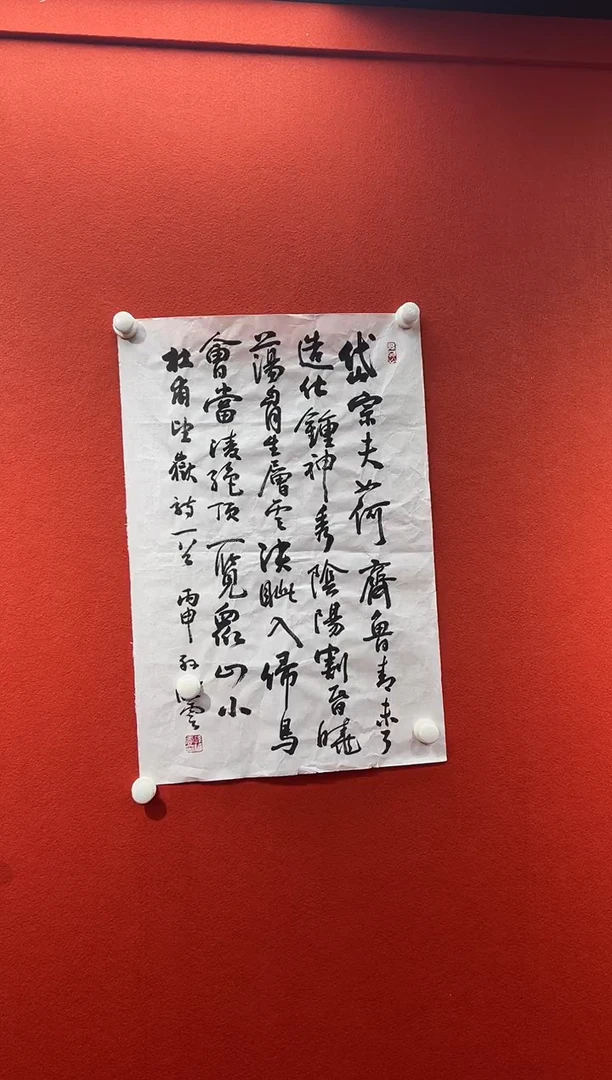 书法经典书画精选作品