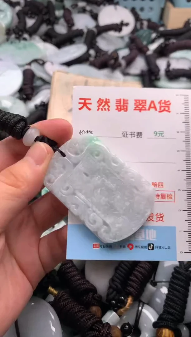 翡翠未镶嵌吊坠(不含链)1