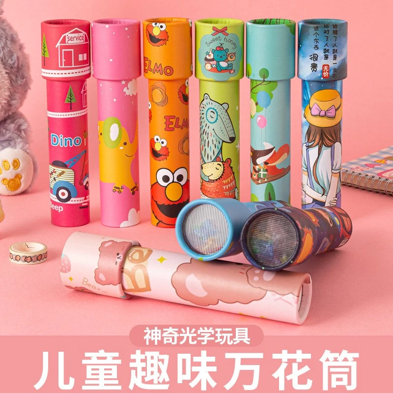 新款卡通旋转万花筒 神奇魔幻百变内景望花筒