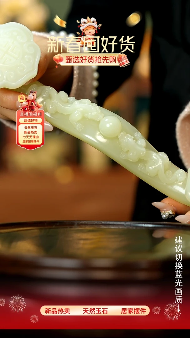 玉《福禄如意》摆件