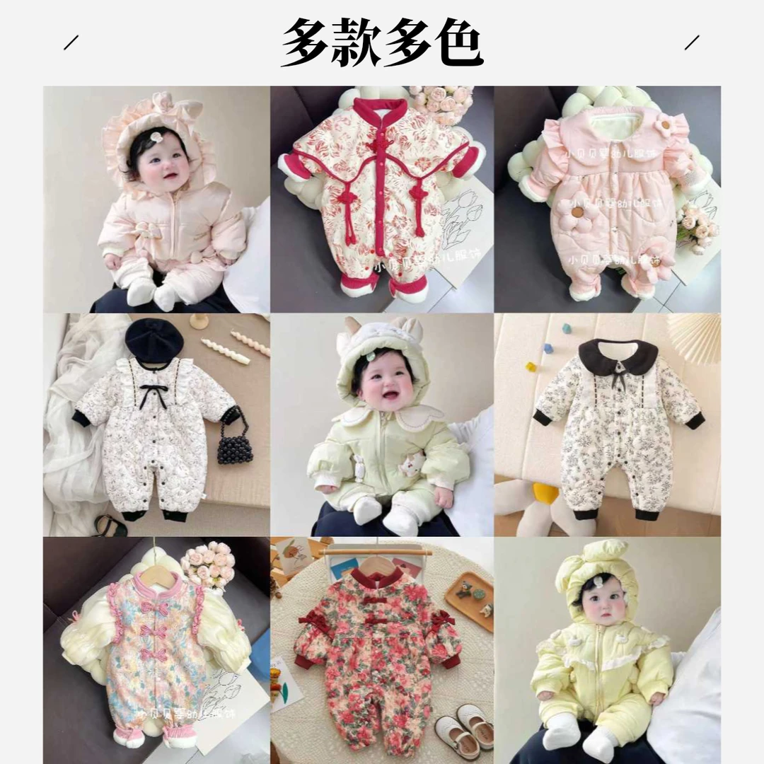 161~260预加绒加棉多款多色新款婴儿秋冬连体衣女宝宝公主风爬服