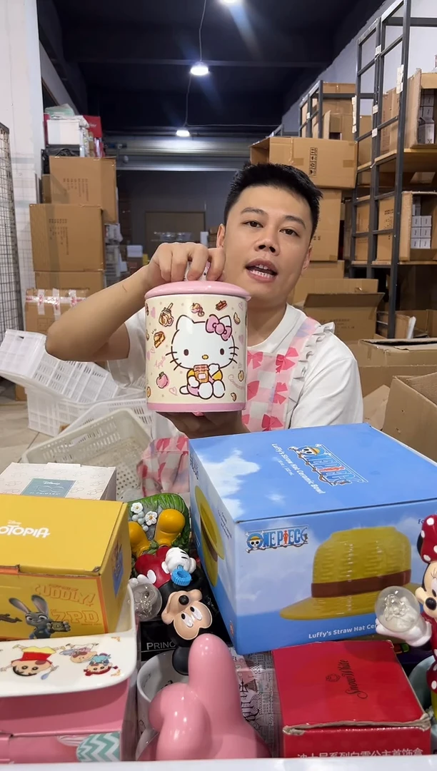 瓷片B款粉色kt储物罐