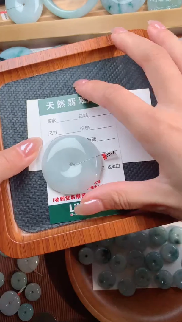 颈饰未镶嵌翡翠天然翡翠平安扣吊坠