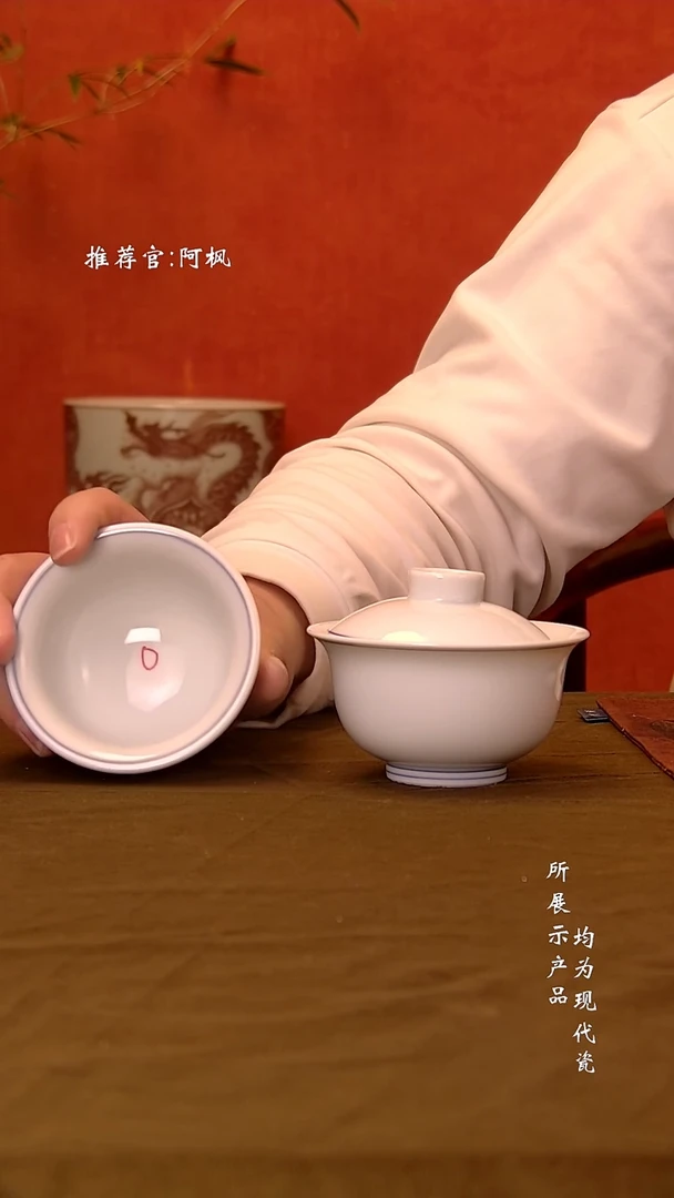 杯子陶瓷8【微瑕】景德镇高温手工大道至简白胎套组  盖碗+杯子