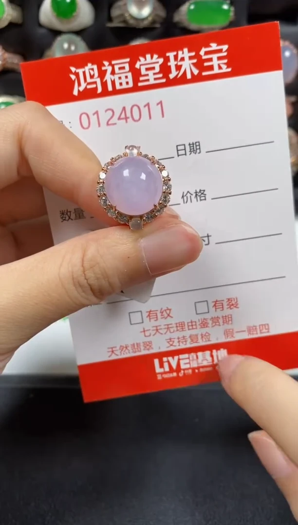 银S925镶嵌戒指翡翠4011