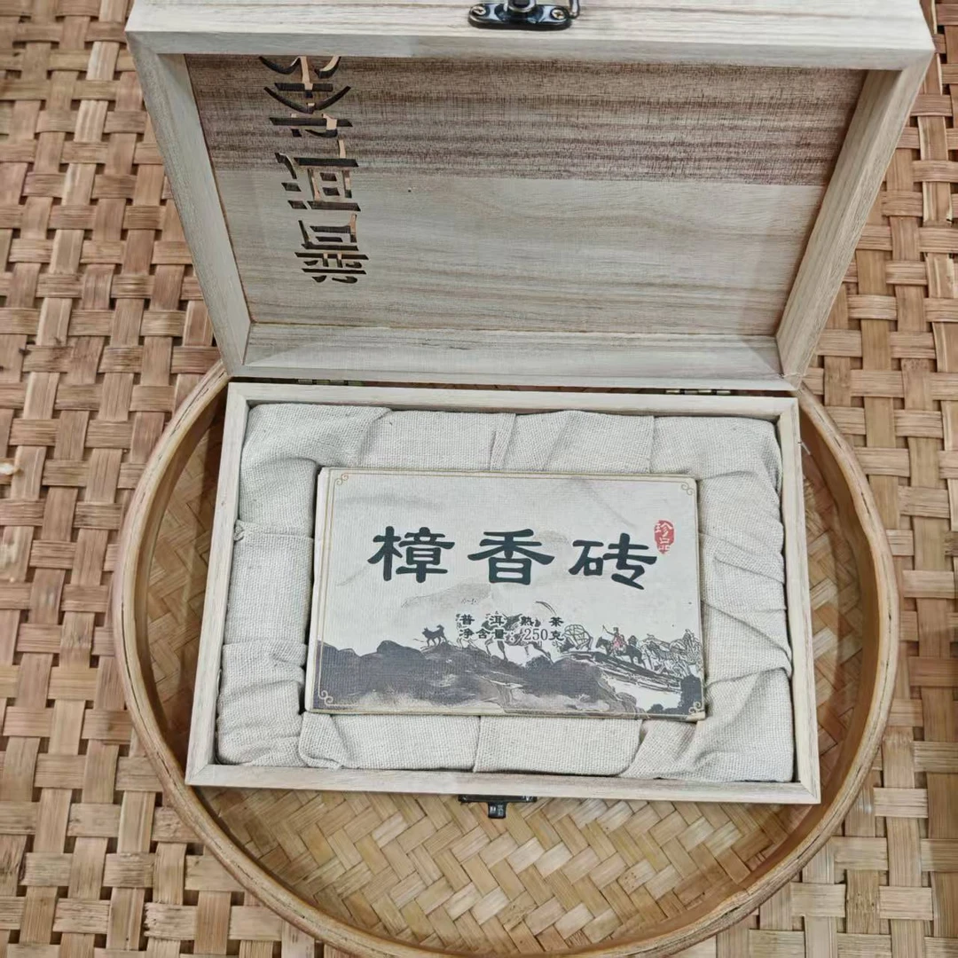 【35号】2015年 樟香砖·普洱熟茶砖 250克/砖 9月15日【706号】