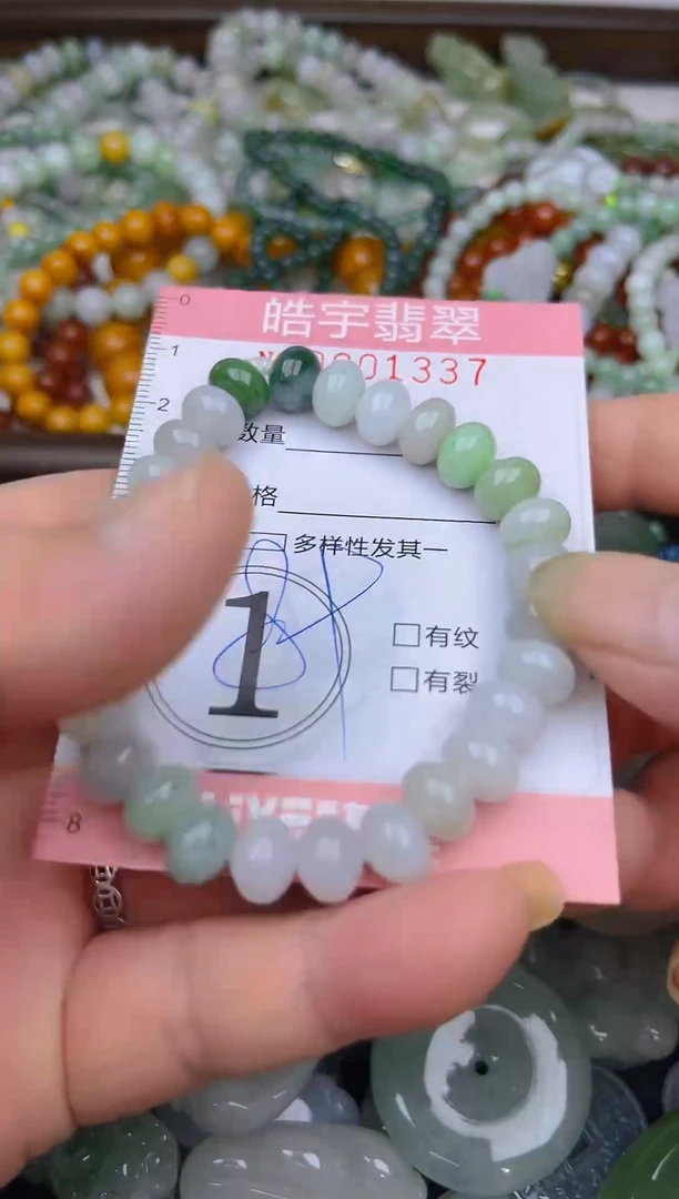 颈饰未镶嵌翡翠闪购0001337