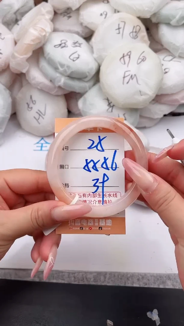 未镶嵌手镯石英质玉25 55-56