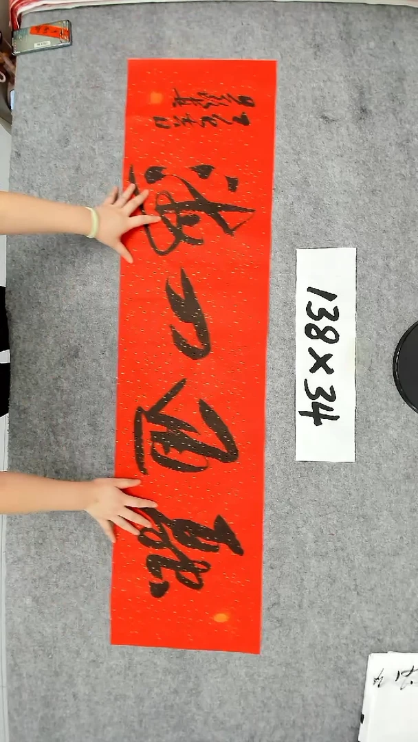 书法吕老师书法作品