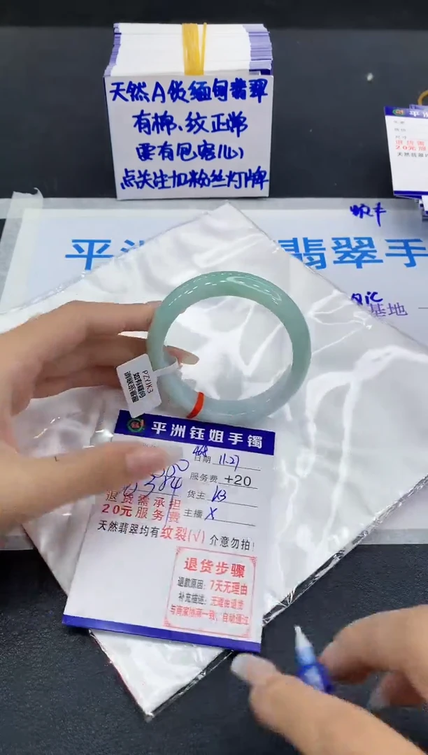 未镶嵌手镯翡翠11111111