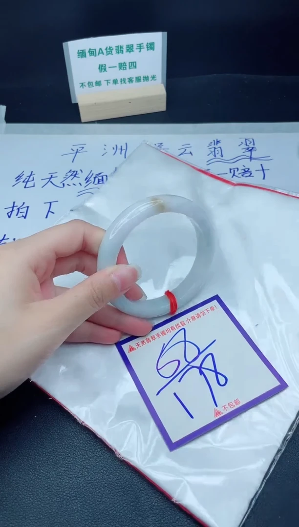 定制翡翠未镶嵌我