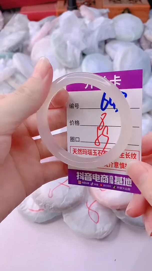 手镯玛瑙/玉髓未镶嵌643