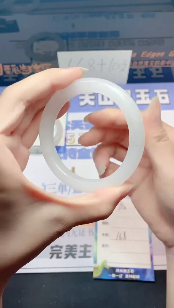 石英质玉手镯未镶嵌10-55.5