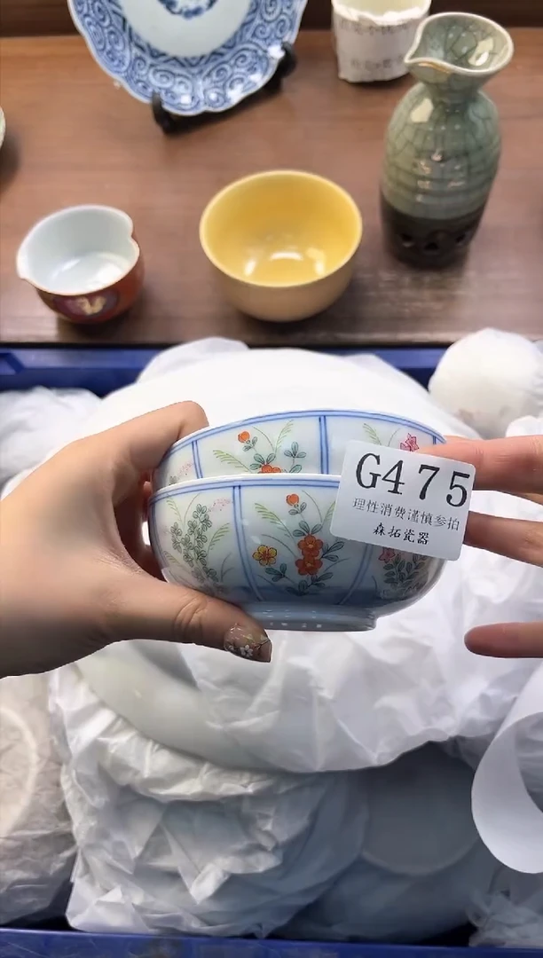 【闪购商品】瓷片----------G475