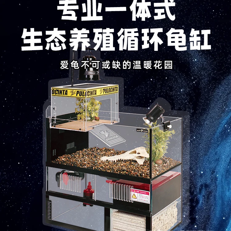 葆易马赫中型龟缸造景成套双层一体缸客厅桌面858系列