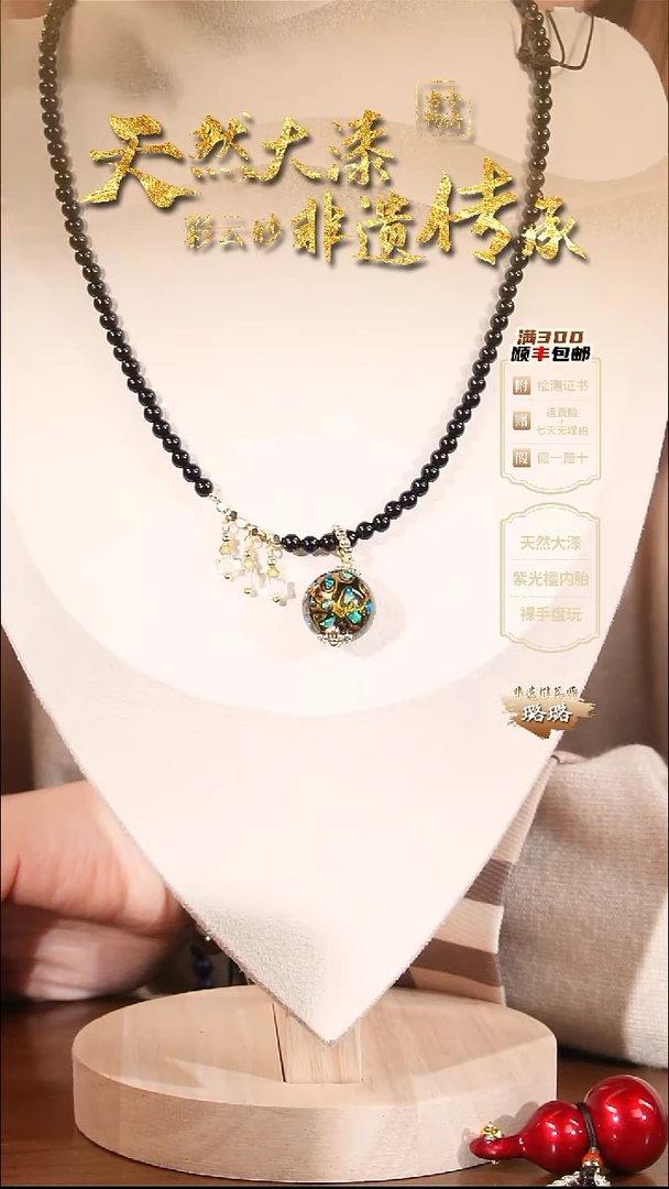 彩云砂大欧1.5项链--黑金大欧