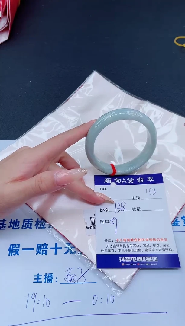 未镶嵌手镯翡翠0