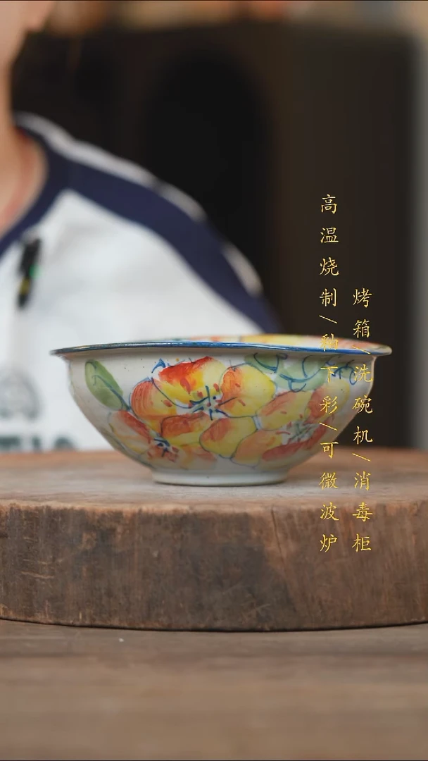 瓷片景德镇高温釉下彩（食品级）