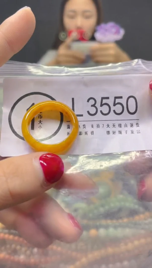 颈饰未镶嵌翡翠20.5MM/L/翡翠A货，一件也是批发价