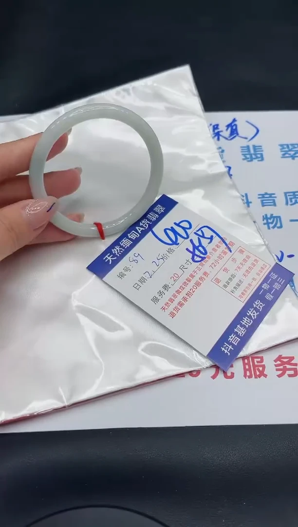 【闪购商品】翡翠手镯未镶嵌11111111