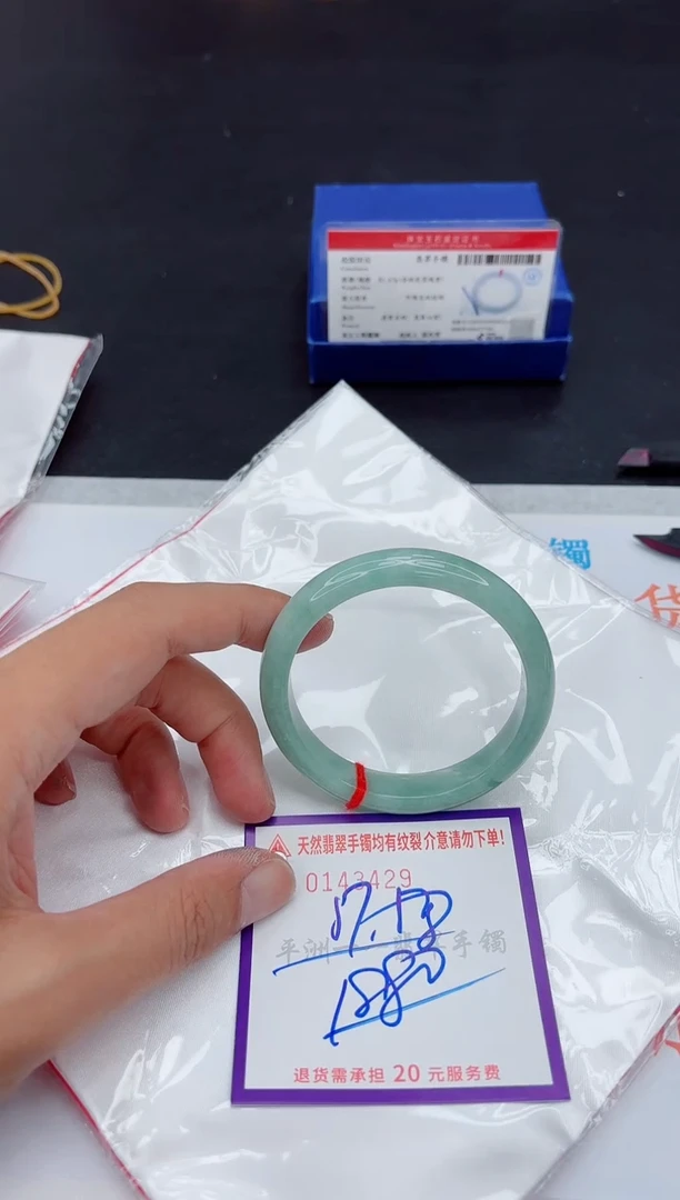 未镶嵌手镯翡翠111111