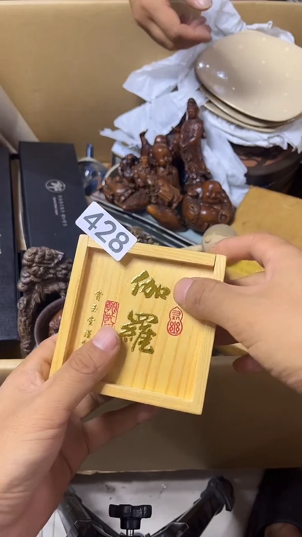 其他超***猫中古瓷器428