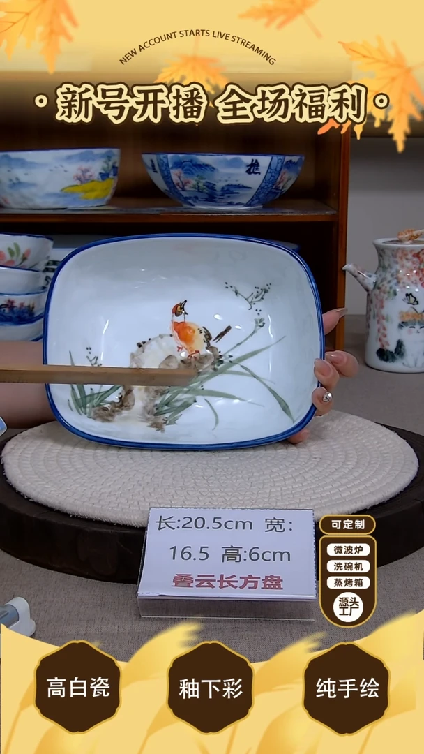 杯子【陶源造】景德镇手绘釉下彩陶瓷餐具