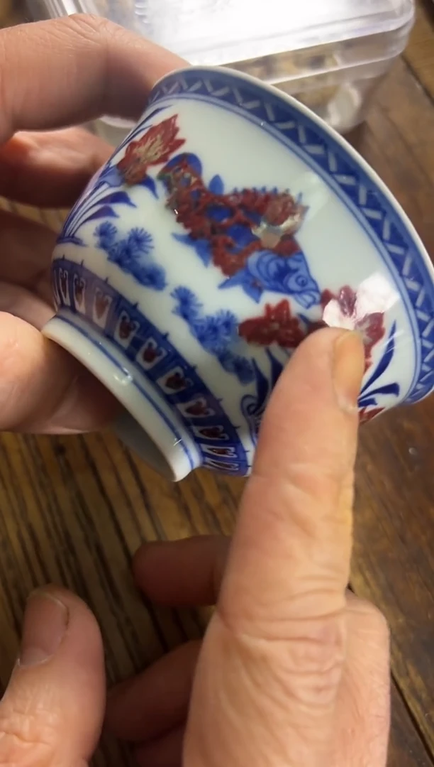 无非金属青花釉里红