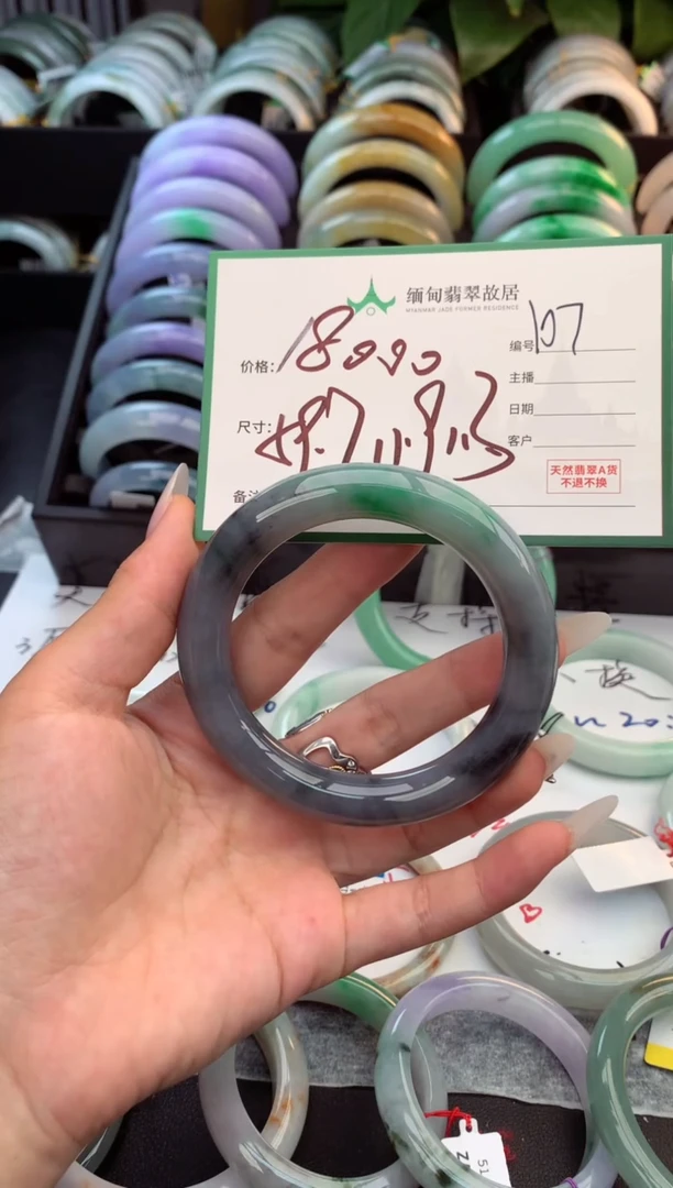 未镶嵌定制翡翠毛货需精细抛光+多样性拍1发1