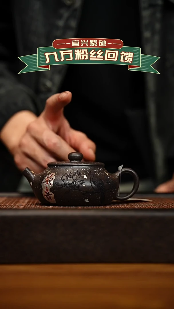 茶壶紫砂宜兴原矿 手工 紫砂壶容量160cc