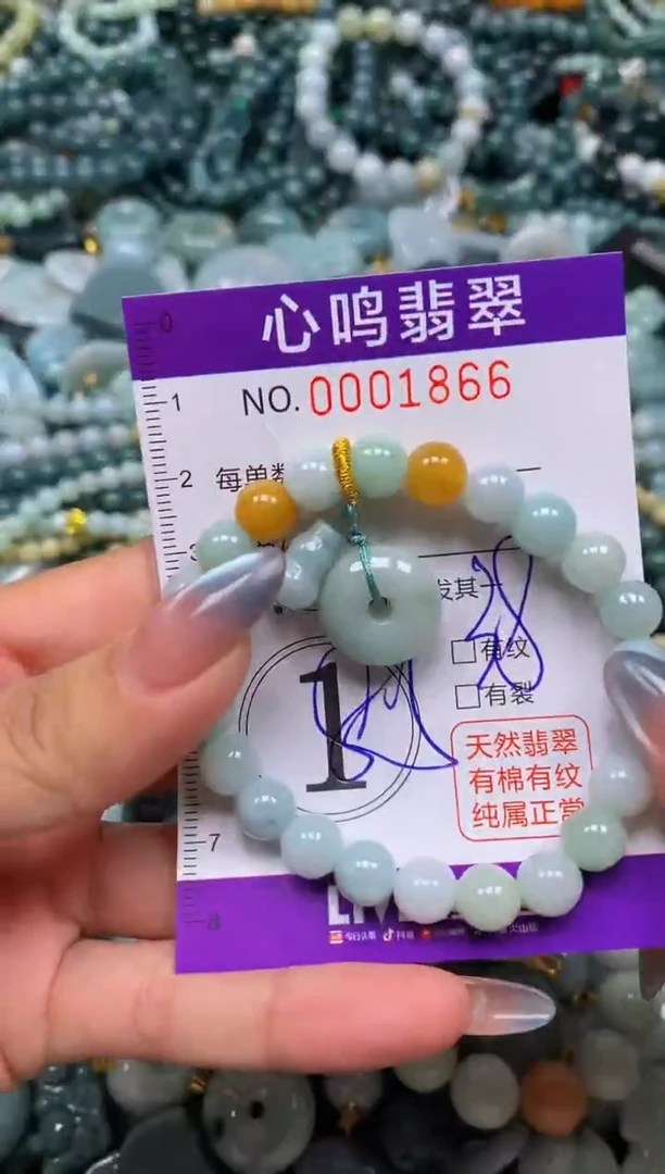 颈饰未镶嵌翡翠闪购001866