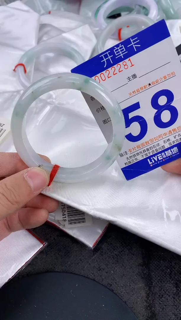 未镶嵌手镯翡翠AAAAAAAAAAAA