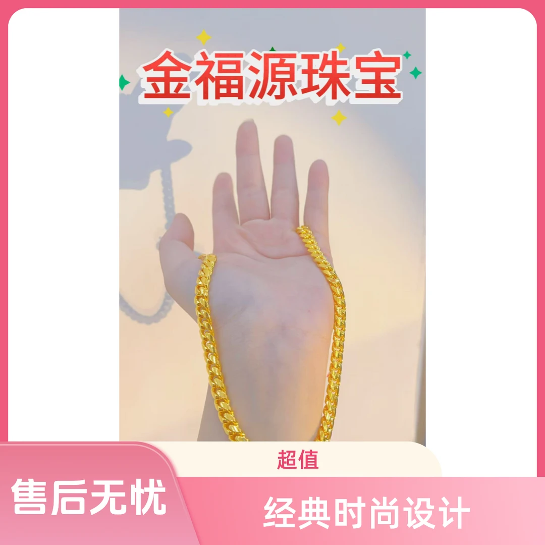 链子足银 足银经典古巴项链时尚气质百搭ins风潮流不掉色