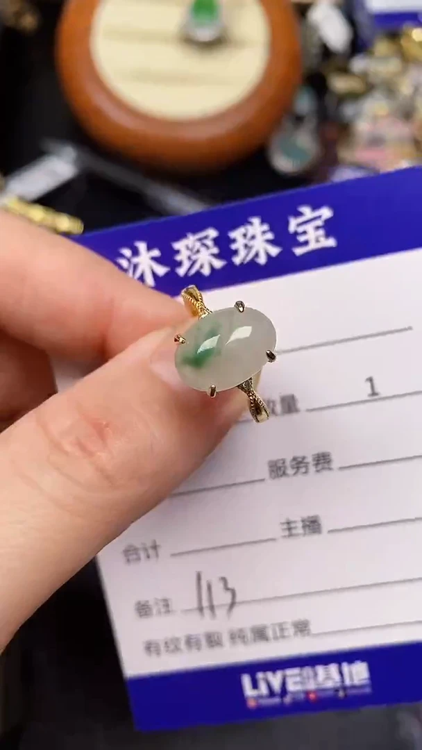 银S925镶嵌戒指翡翠1130