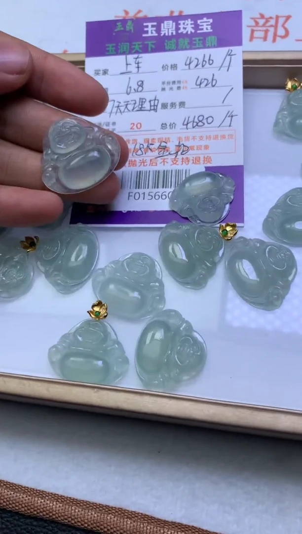 翡翠18K金镶嵌吊坠(不含链)多样性发其一-F0156602