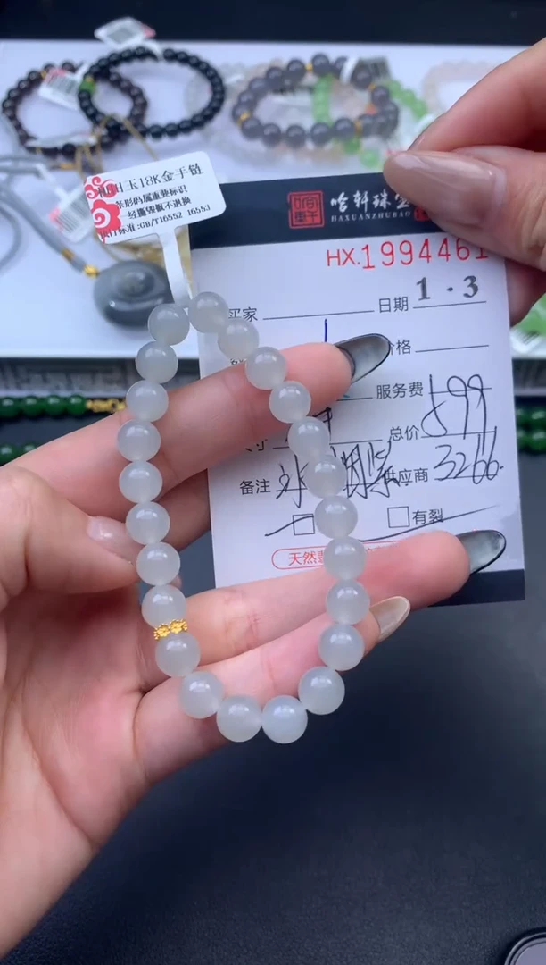 未镶嵌和田玉挂件哈轩 手串1（有纹有裂）