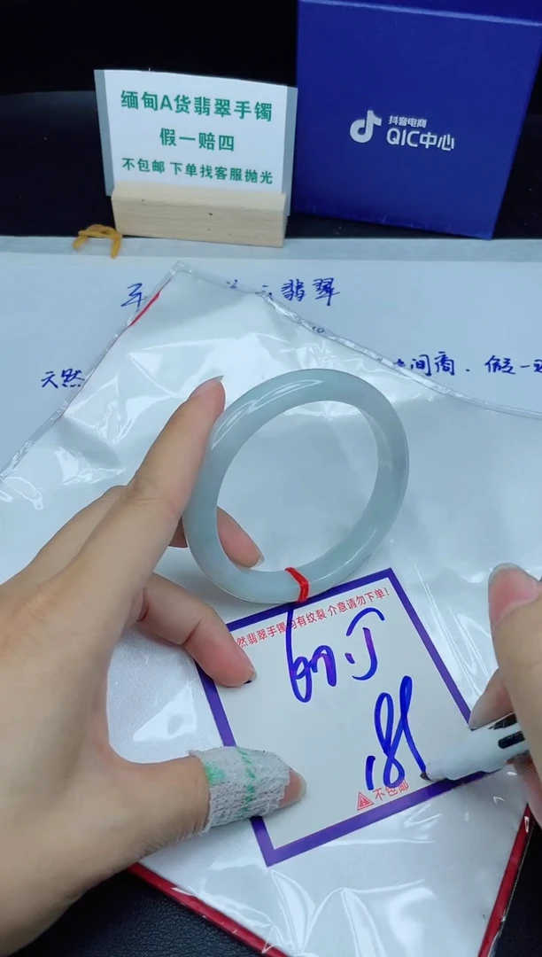 定制翡翠未镶嵌我