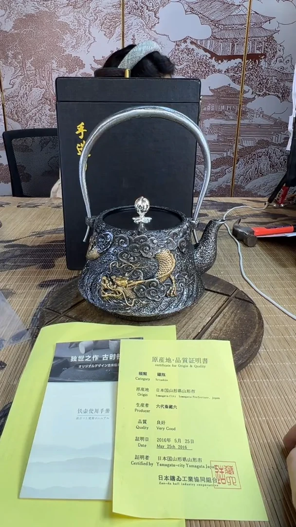 用****8壶壶壶壶壶壶壶壶壶壶壶    号